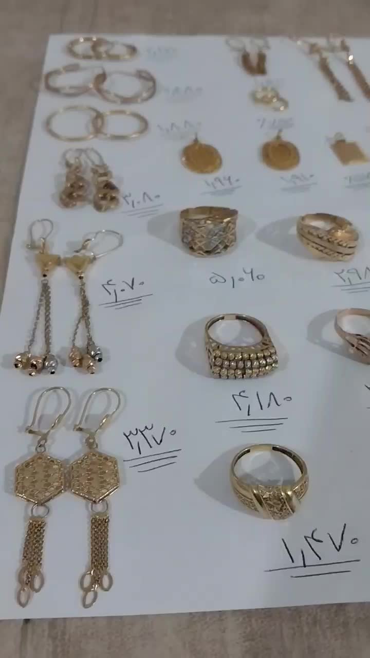 انگشتر طلا|جواهرات|مسجد سلیمان, |دیوار