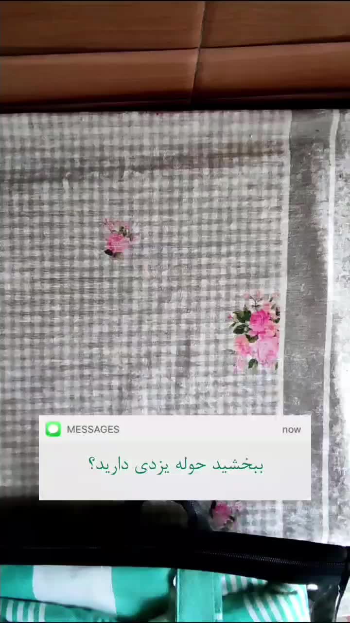 حوله یزدی|سفره، حوله، دستمال آشپزخانه|قم, صفائیه|دیوار