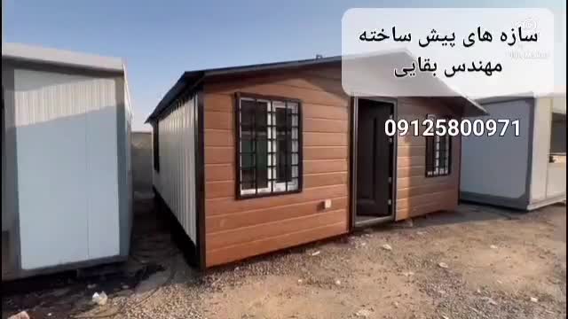 کانکس بالای 30 متر مربع|مصالح و تجهیزات ساختمان|تهران, شهرک آزادی|دیوار