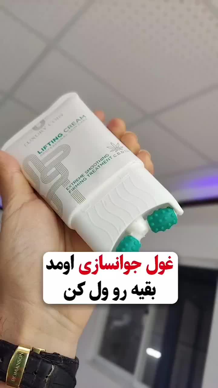 برندلاکچری کوین،گاتیو،ویتابلا|آرایشی، بهداشتی، درمانی|کیش, |دیوار