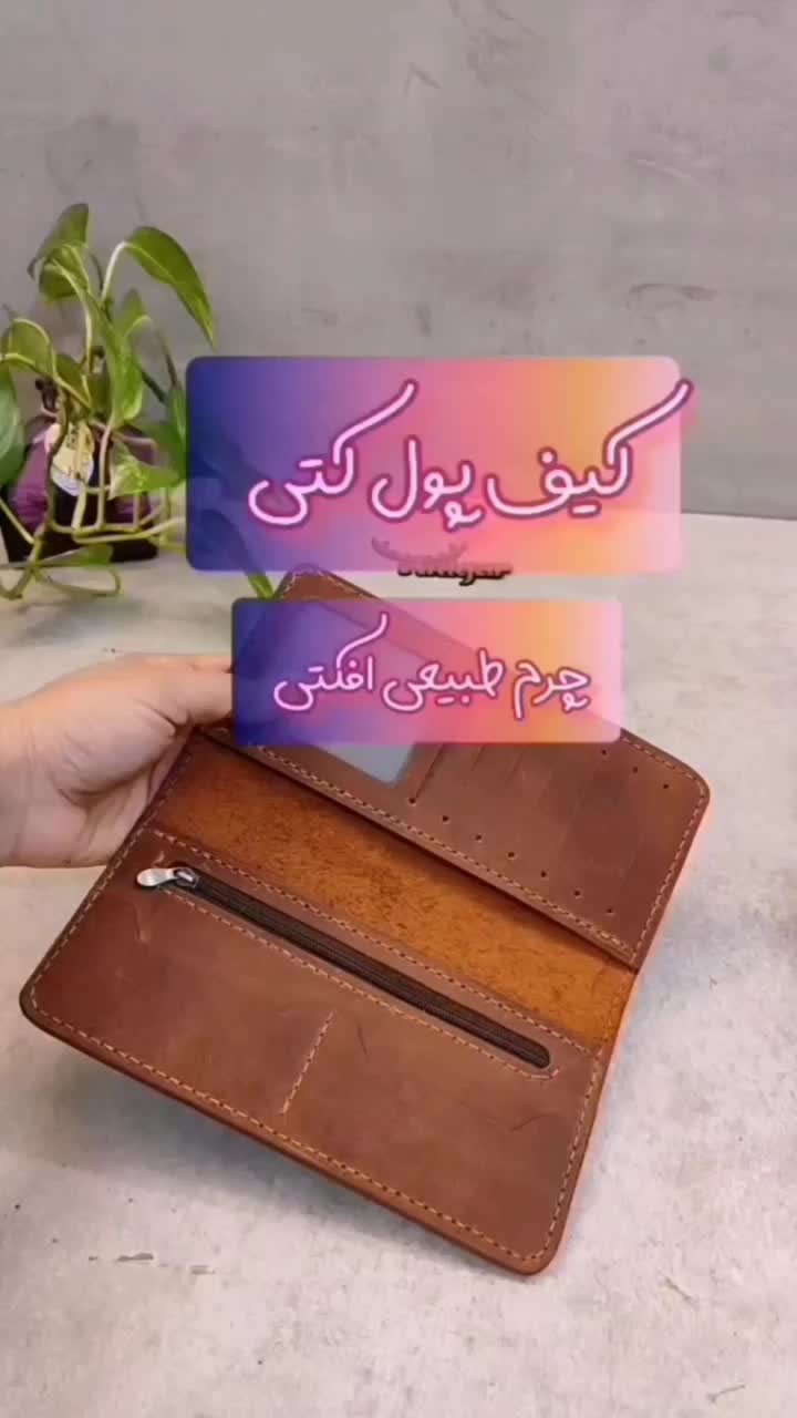 کیف چرم دست دوز|کیف، کفش، کمربند|اهواز, زیتون کارگری|دیوار