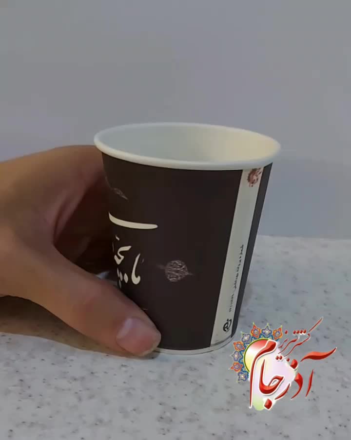 لیوان کاغذی مناسبتی ایستگاه صلواتی و هیئات|ظروف نگهدارنده، پلاستیکی، یکبارمصرف|تبریز, |دیوار