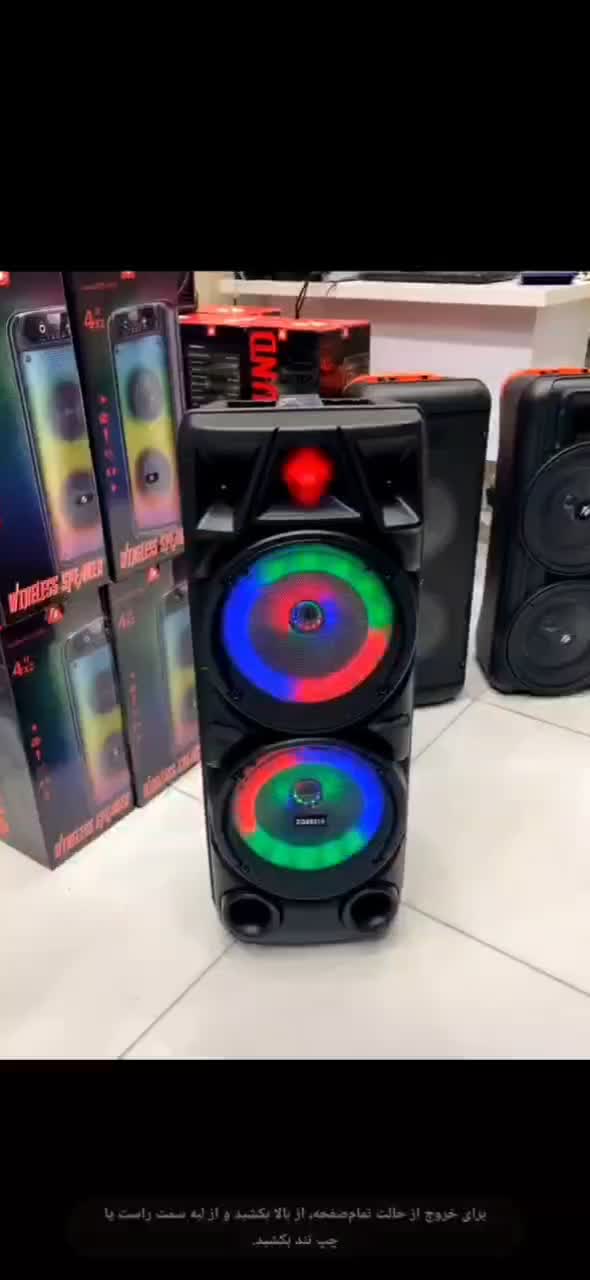 پخش انواع اسپیکر به قیمت گناوه|سیستم صوتی خانگی|مشهد, رده|دیوار