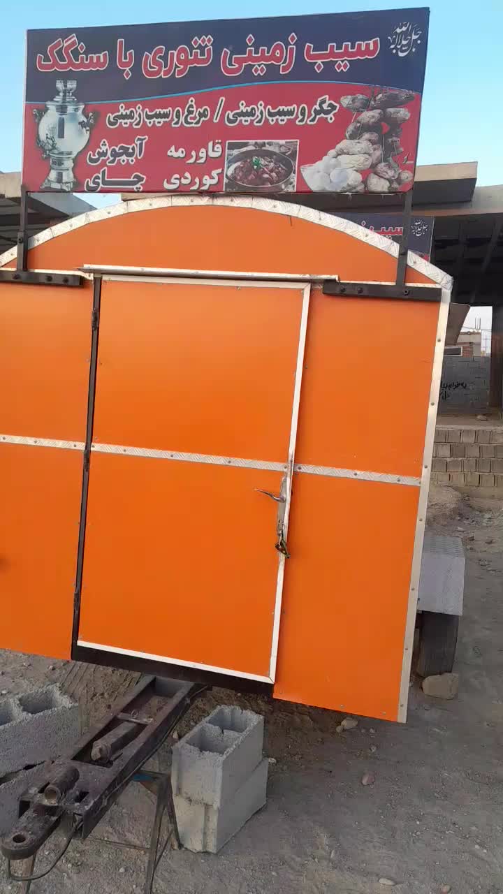 فروش کانکس سیارکافه سیارفست فود|فروشگاه و مغازه|بناب, |دیوار