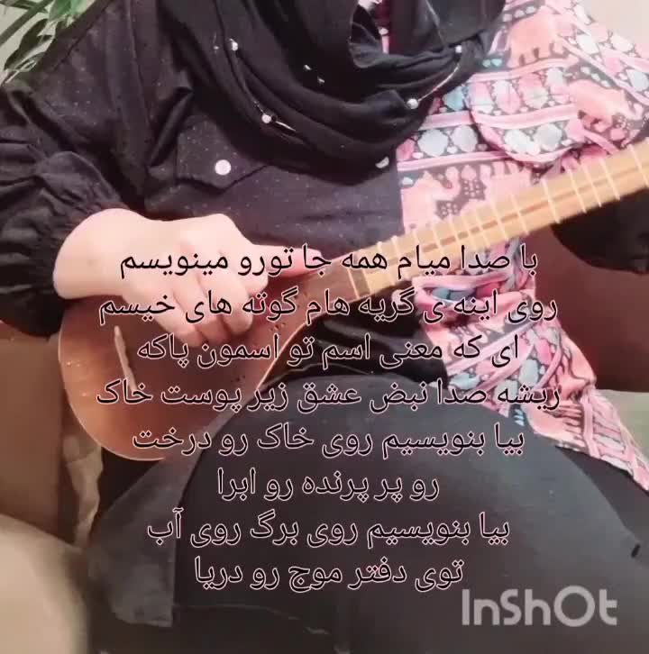 تدریس سه تار. تار. عود توسط مدرس خانم|خدمات آموزشی|همدان, |دیوار