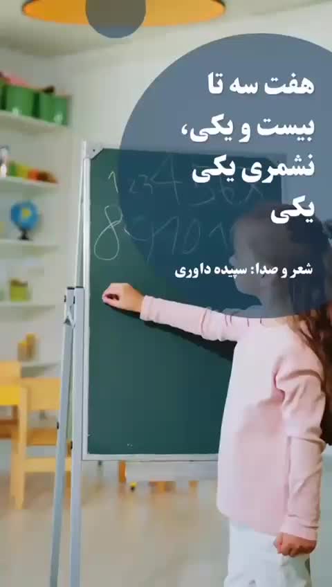 جدول ضرب آسان|خدمات آموزشی|همدان, |دیوار