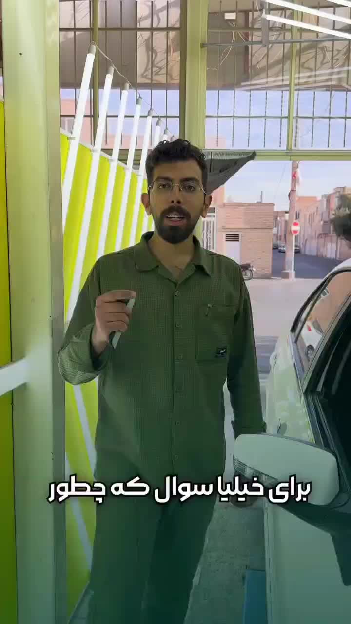 آموزش کارشناسی و تشخیص رنگ خودرو|خدمات آموزشی|یزد, |دیوار