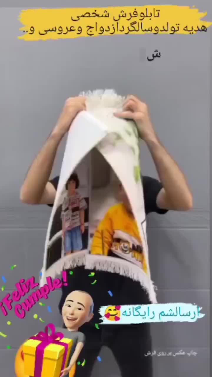 تابلوفرش کاشان روز مادر و پدر|تابلو فرش|شادگان, |دیوار