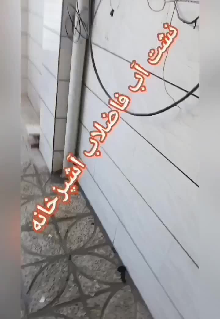 لوله کش،لوله کشی آب،پمپ آب،نشت یاب،رسوب گیری|خدمات پیشه و مهارت|ایلام, |دیوار