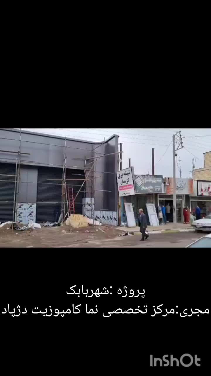 دژپاد نما کامپوزیت و چوب ترمو مدل هارمونی|خدمات پیشه و مهارت|یزد, |دیوار