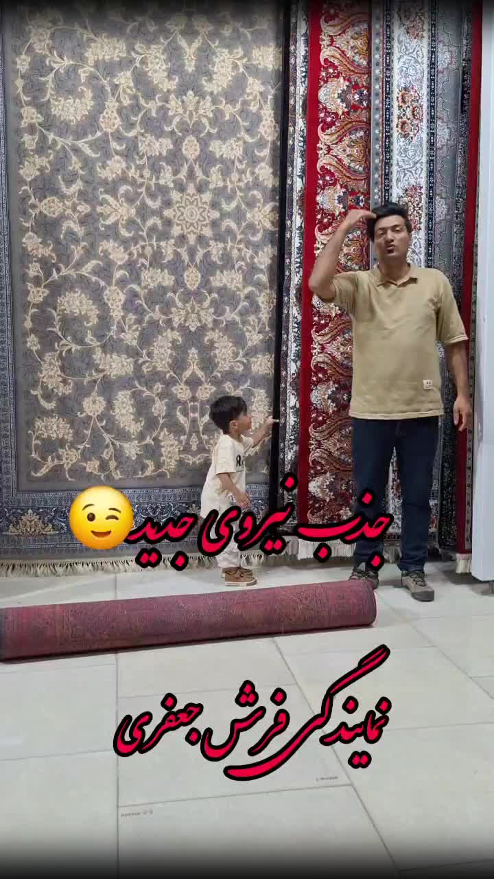 بزرگترین انبار گردانی فرش|فرش|گرگان, |دیوار
