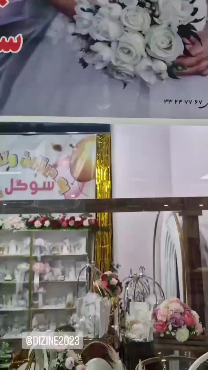 بادکنک آرایی/گل آرایی|خدمات پذیرایی، مراسم|قزوین, |دیوار