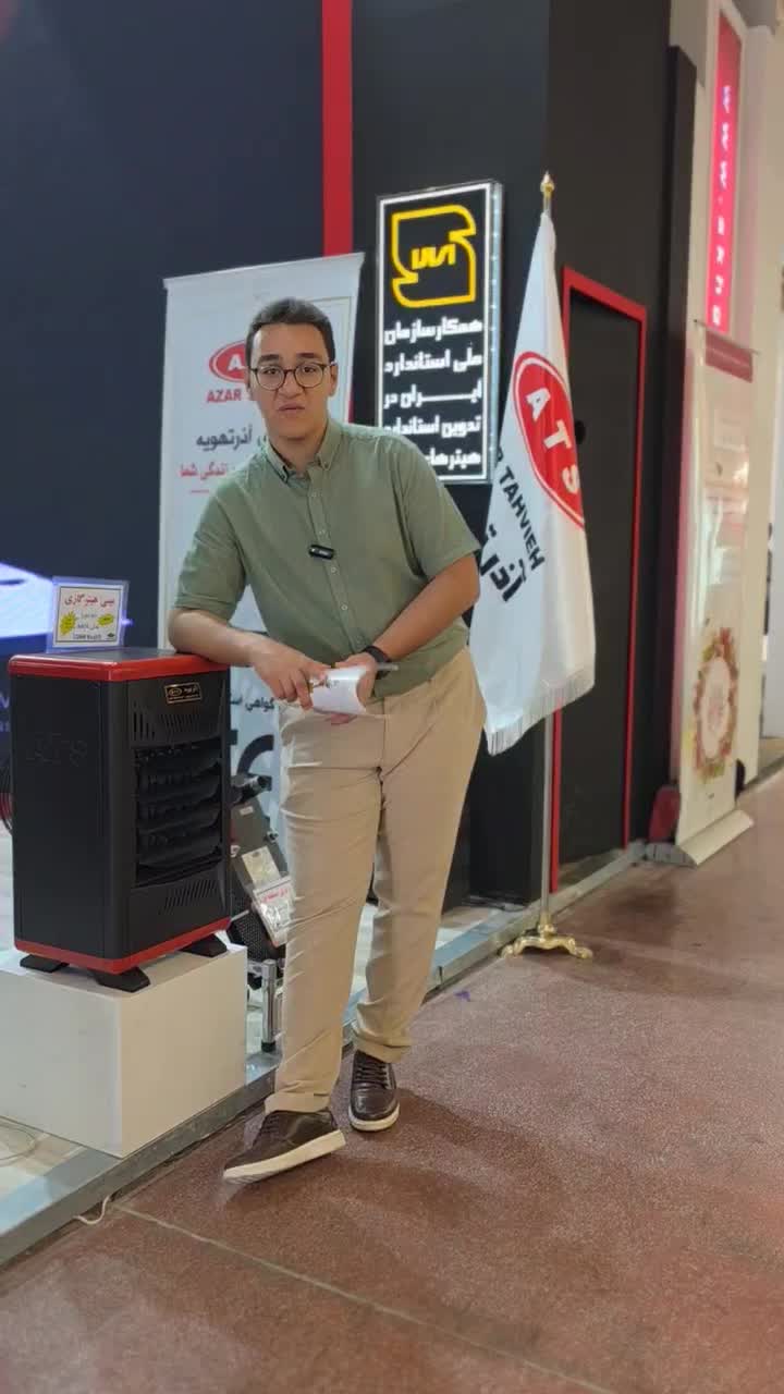 بخاری هیتر آذرتهویه انرژی مشهدظهور نیروتهویه البرز|بخاری، هیتر، شومینه|اصفهان, جوزدان الیادران|دیوار