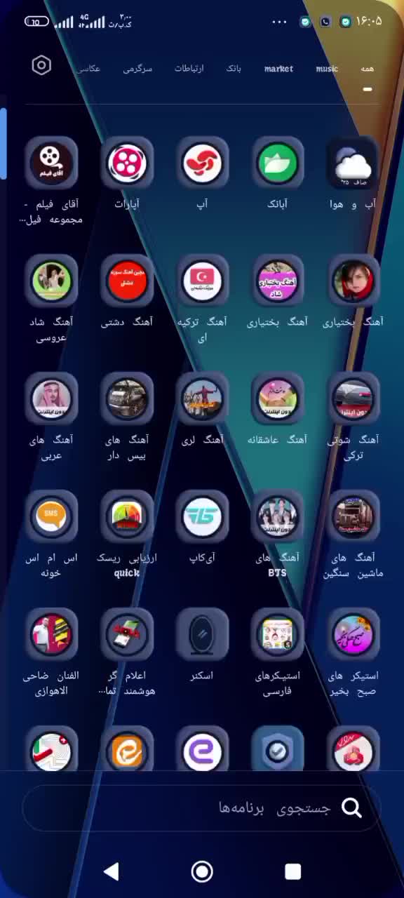 گوشی شیائومی پوکو c65 256G 8 هسته ای با گارانتی|موبایل|تهران, نارمک|دیوار