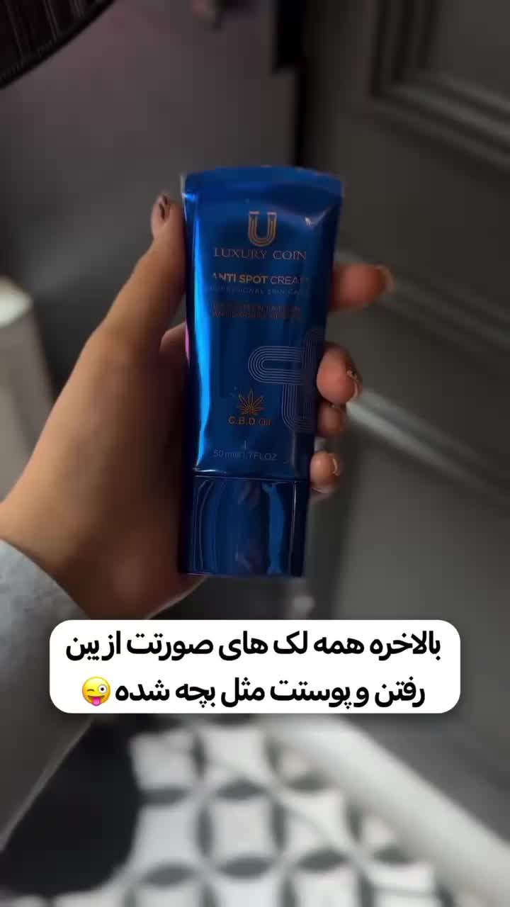 بزرگترین غول ۸کاره جهان|آرایشی، بهداشتی، درمانی|شیراز, کفترک|دیوار