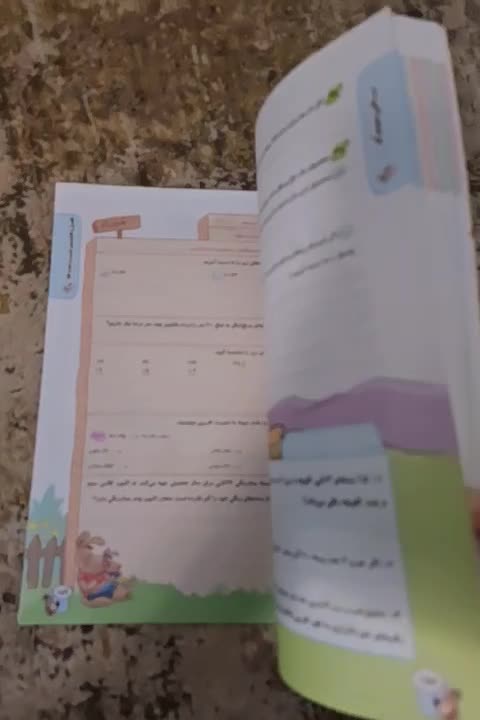 کتاب کار ریاضی پایه سوم|کتاب و مجله آموزشی|تهران, علم و صنعت|دیوار