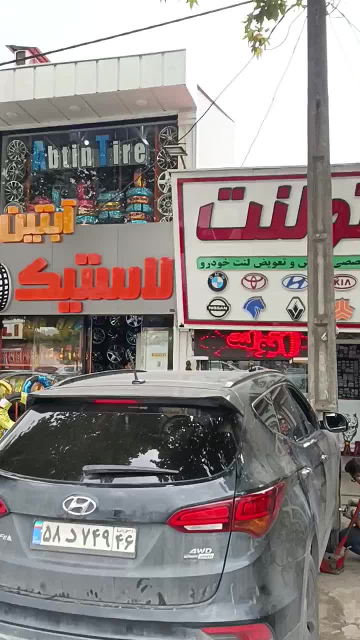 لنت ترمز/لنت عقب/لنت جلو/لنت رشت/لنت گیلان|قطعات یدکی و لوازم جانبی|رشت, دیلمان|دیوار