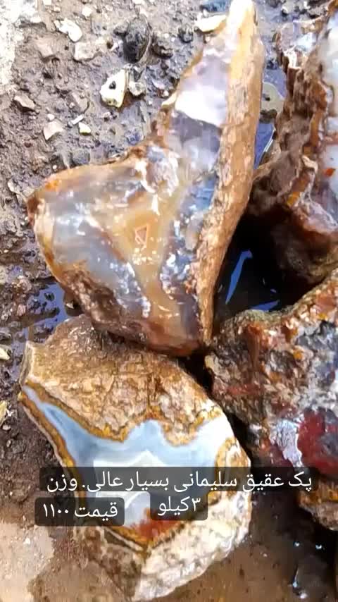 سنگ سلیمانی رنگی|جواهرات|فردوس (خراسان), |دیوار