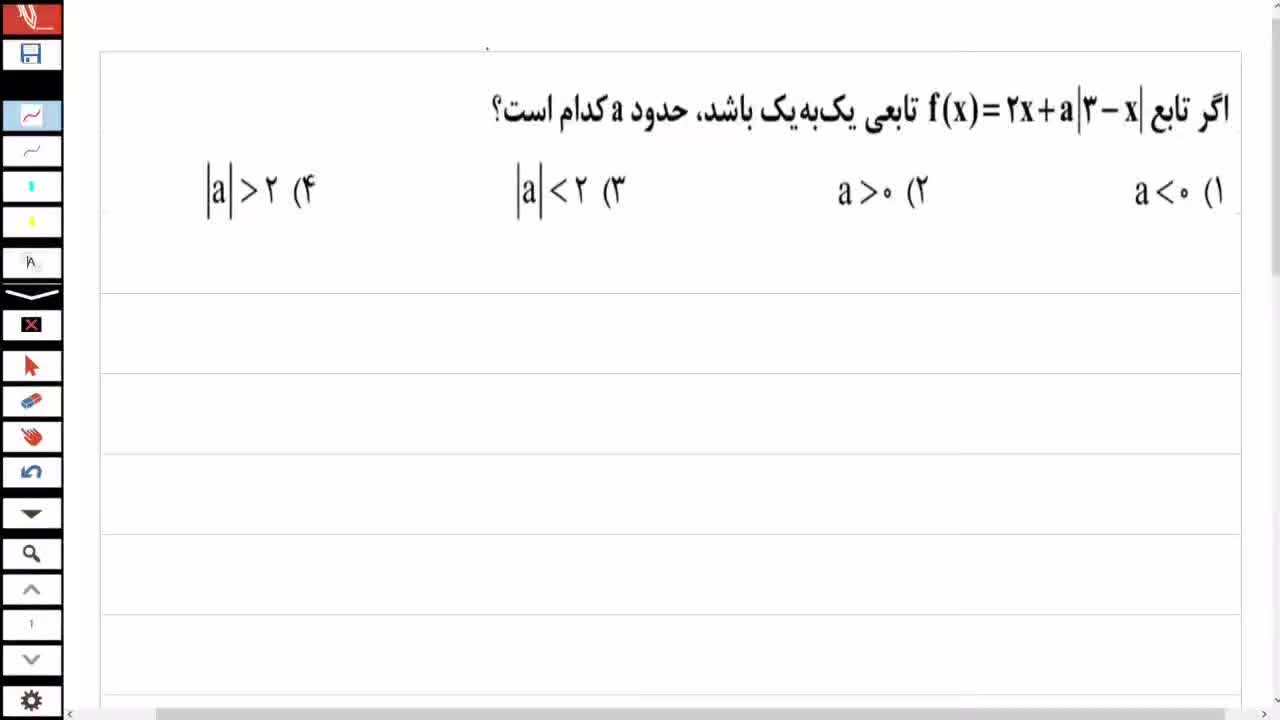 دبیر ریاضی  (دبیر مدارس و آموزشگاه های برتر تهران)|خدمات آموزشی|پردیس, فاز ۴|دیوار