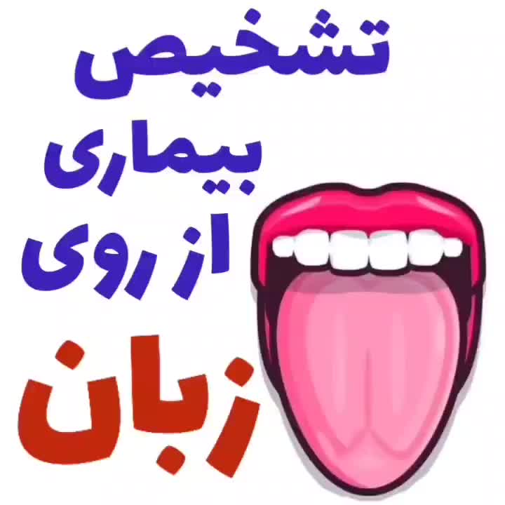 آموزش درمانی طب سنتی وعلم زبان شناسی|خدمات آموزشی|اهواز, کیانشهر|دیوار