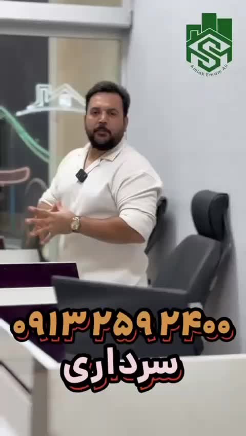 استخدام در املاک|استخدام بازاریابی و فروش|یزد, |دیوار