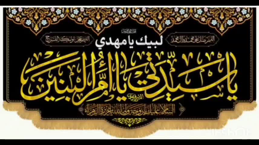 تولید انواع پرچم و کتیبه های مذهبی و مناسبتی|خدمات پیشه و مهارت|قم, انسجام|دیوار