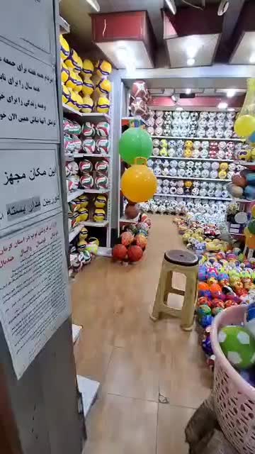 توپ های اصلی عمده وتکی و ارسال به سراسر کشور|ورزش‌های توپی|تهران, منیریه|دیوار