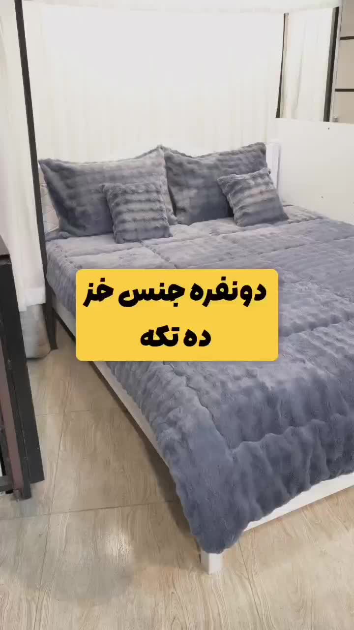 ست رو تختی دو نفره|سرویس روتختی|کوهدشت, |دیوار