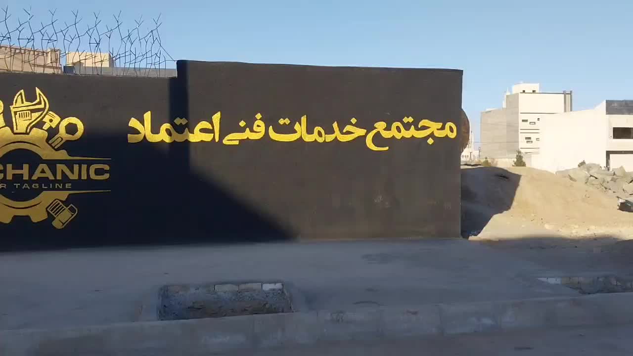 یدک کش - یدککش - یدکش - امدادخودرو - شبانه روزی|خدمات حمل و نقل|مشهد, حرم مطهر رضوی|دیوار