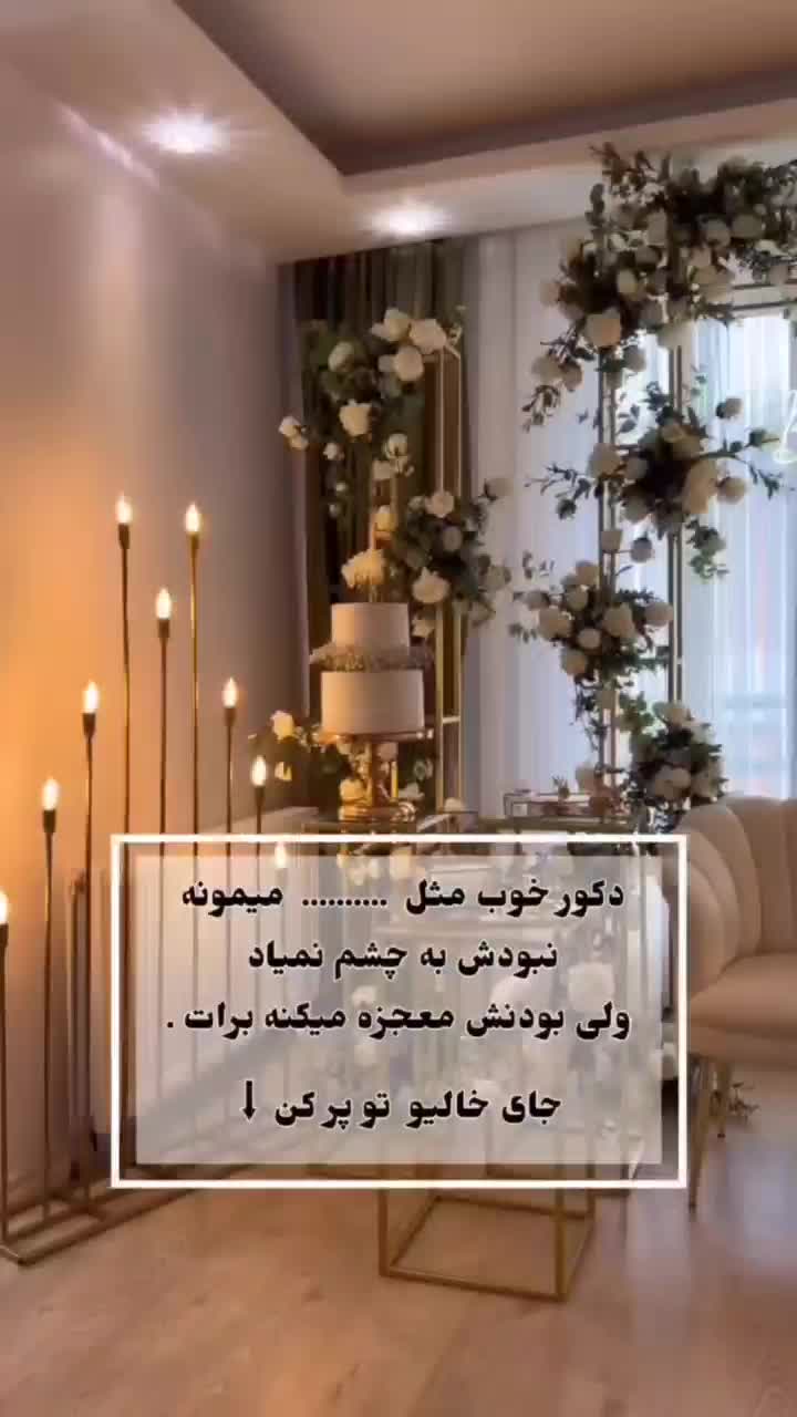 بادکنک آرایی، گل آرایی، دیزاین|خدمات پذیرایی، مراسم|کرج, گوهردشت|دیوار
