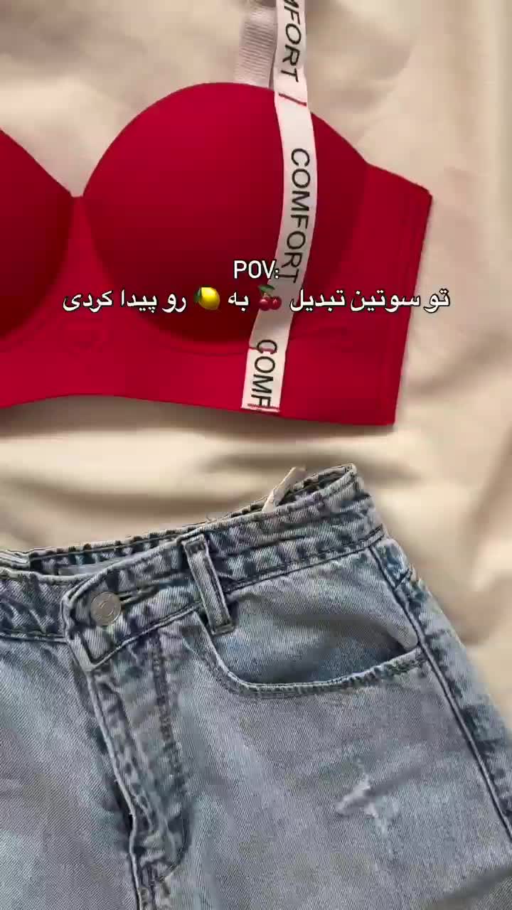 لباس بانوان|لباس|بیرجند, |دیوار