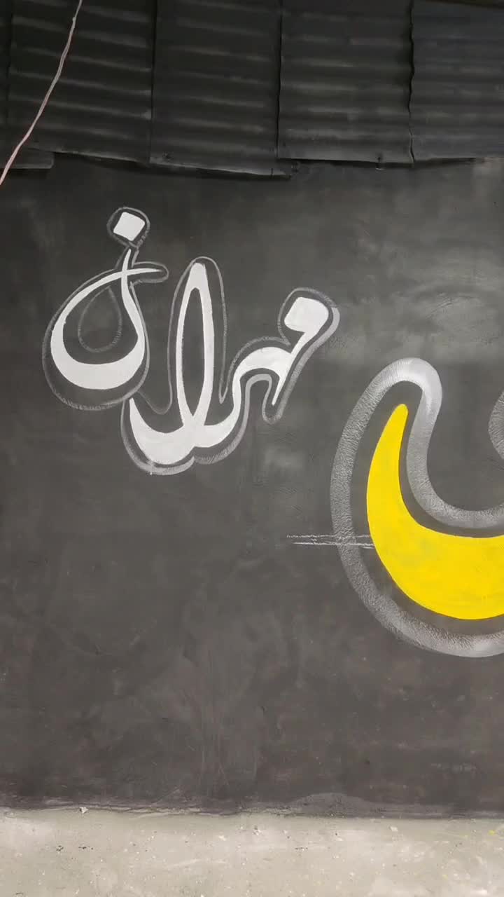 دیوارنویسی، پارچه نویسی ورنگ آمیزی، نصب تابلوبنر|خدمات پیشه و مهارت|بندرعباس, |دیوار