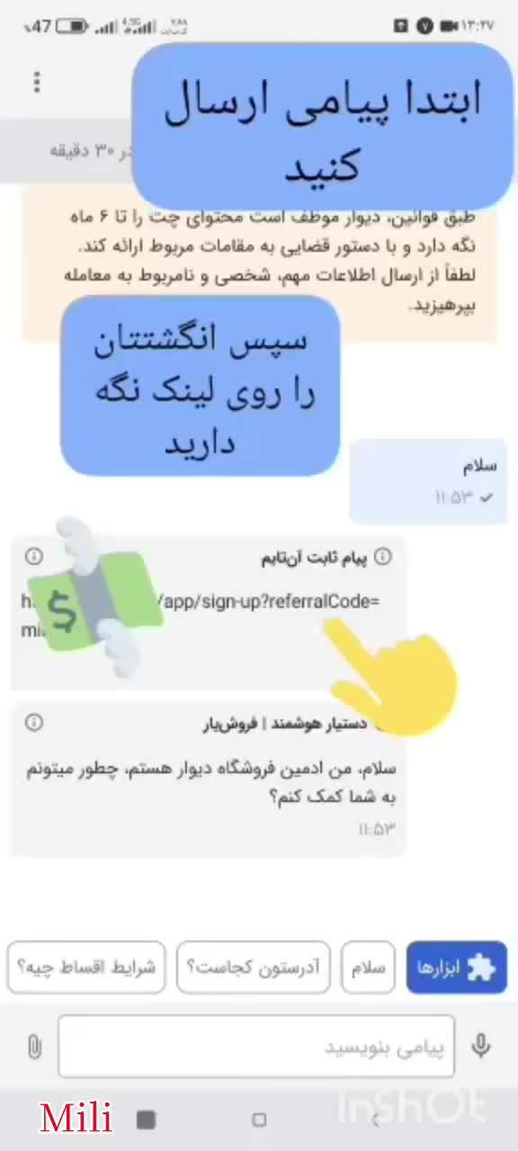 وام فوری بدون ضامن از 5 تا 450 میلیون 1 روزه|خدمات مالی، حسابداری، بیمه|دشتابی, |دیوار