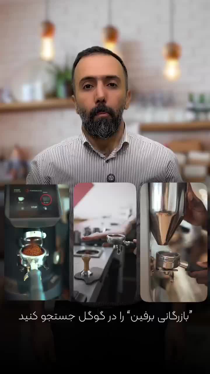 انواع آسیاب قهوه صنعتی قسطی چکی بدون ضامن|کافی‌شاپ و رستوران|تهران, آرژانتین|دیوار