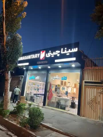 کابینت روشویی آنتیک 60 (کارخانه)|لوازم سرویس بهداشتی|تبریز, |دیوار