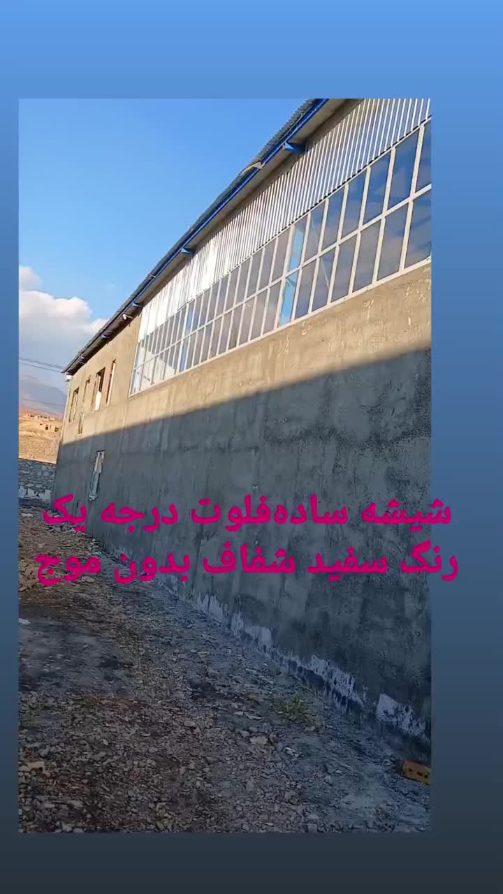 شیشه بری نصب تمام شیشه های ساختمانی|خدمات پیشه و مهارت|نیشابور, امام|دیوار