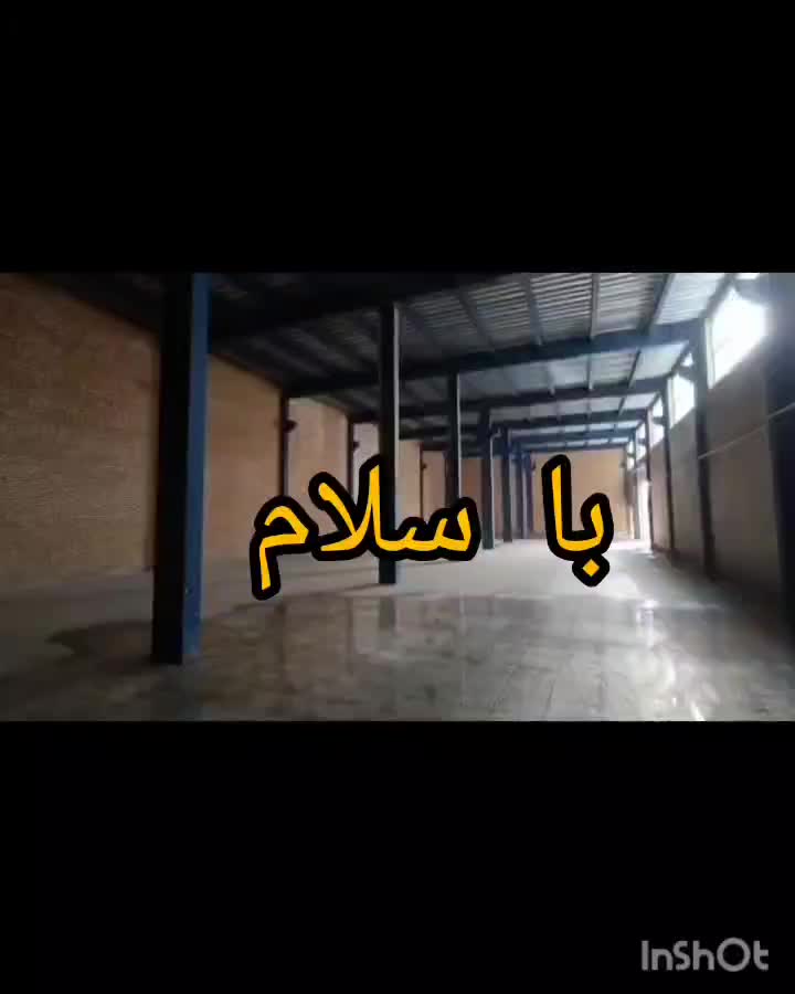 اجاره ۲۰۰۰ متری در شهرک صنعتی خرمدشت فاز ۷|اجارهٔ دفتر صنعتی، کشاورزی، تجاری|پردیس, شهرک صنعتی خرمدشت فاز ۷|دیوار