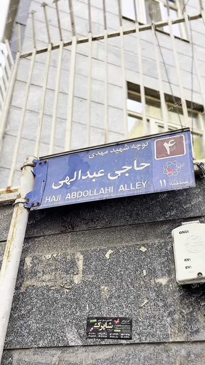 ۴۵متر / بالکن / انباری / دسترسی / نورگیر|اجارهٔ آپارتمان|تهران, گمرک|دیوار