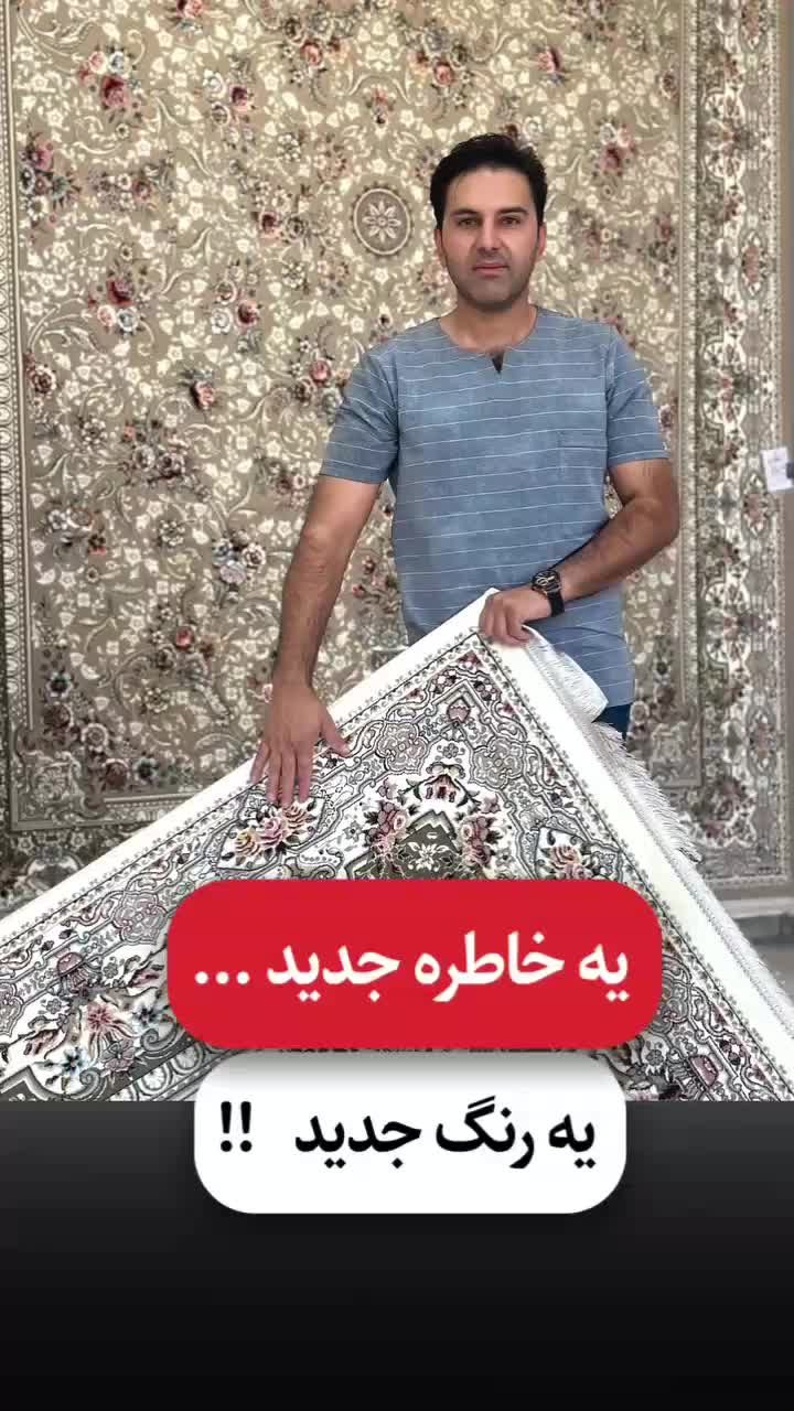 فرش ۷۰۰شانه کرم **|فرش|قم, حاج خلیل|دیوار