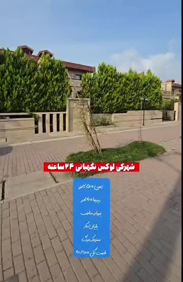 فروش زمین ویلا( کد531)|فروش خانه و ویلا|کوچصفهان, |دیوار