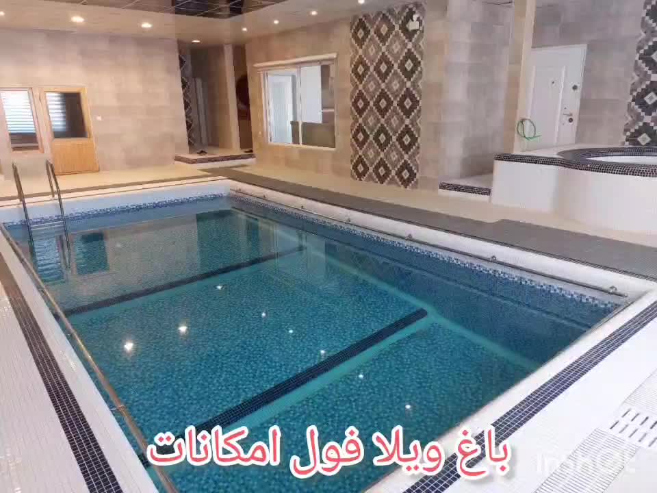 باغ ویلا فول /استخر آب گرم/شاهنامه 76|اجارهٔ کوتاه‌مدت ویلا و باغ|مشهد, توس فردوسی|دیوار