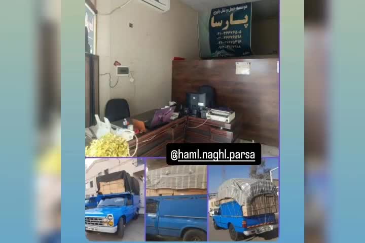 استخدام نیسان و وانت|استخدام حمل و نقل|پاکدشت, پاکدشت (مامازند)|دیوار
