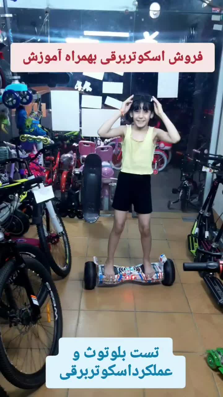 اسکوتربرقی فول|دوچرخه، اسکیت، اسکوتر|لاهیجان, کوی آزادگان|دیوار