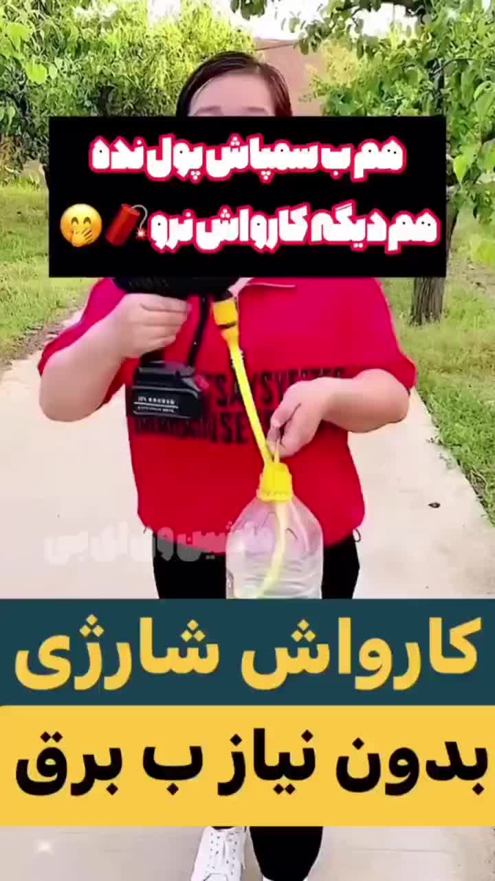 کارواش شارژی مدل MDHL 8100|قطعات یدکی و لوازم جانبی|مشهد, ارمغان|دیوار