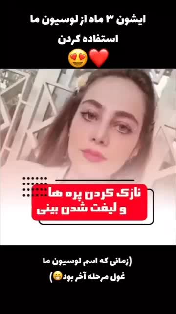 ضبط ویدیو ۱ دقیقه براب پیج|استخدام هنری و رسانه|تهران, پاسداران|دیوار