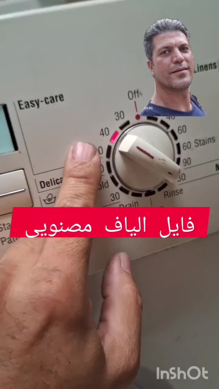 تعمیر ماشین لباسشویی ظرفشویی تعمیردرمحل باضمانت|خدمات پیشه و مهارت|تهران, کوهک|دیوار