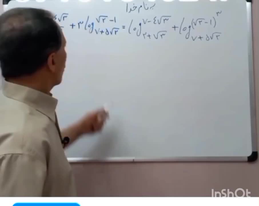 تدریس خصوصی ریاضی و هندسه|خدمات آموزشی|اصفهان, وحید|دیوار