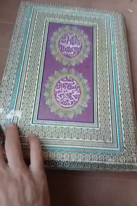 قرآن قدیمی جلد چرم مکتوب سال۱۳۳۷ هجری|کتاب و مجله مذهبی|زنجان, |دیوار