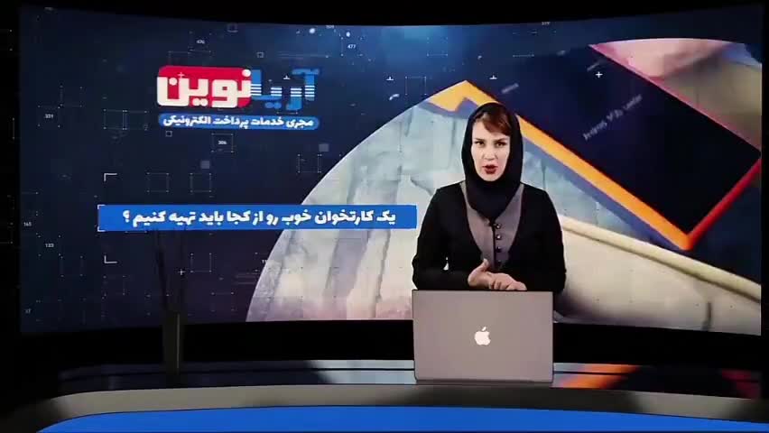دستگاه پزes5 سیار h1 کارتخوان بیسیم پوز کارتخان|فروشگاه و مغازه|مشهد, احمدآباد|دیوار