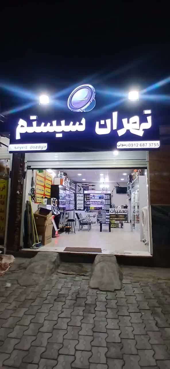 سیستم ماشین.مانیتور.دزدگیر.شیشه دودی.هدلایت پرمیوم|قطعات یدکی و لوازم جانبی|سیرجان, |دیوار